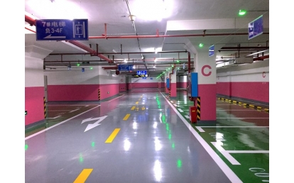 运成大厦地下车库