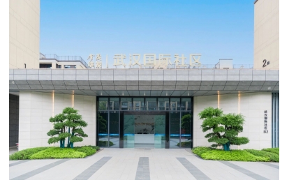 金茂华发国际社区